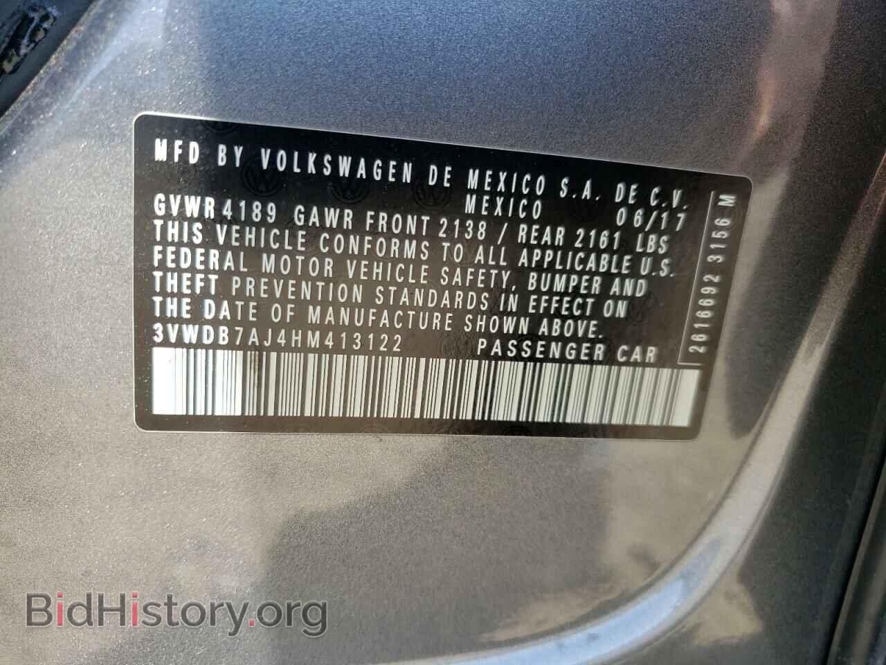 2017 VOLKSWAGEN JETTA - VIN: 3VWDB7AJ4HM413122 - Фото 10