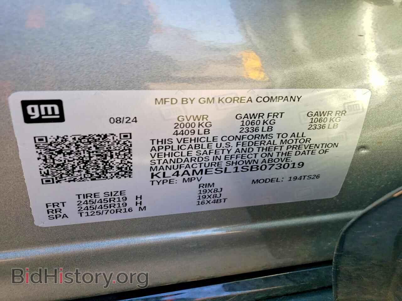 2025 BUICK ENCORE - VIN: KL4AMESL1SB073019 - Photo 13
