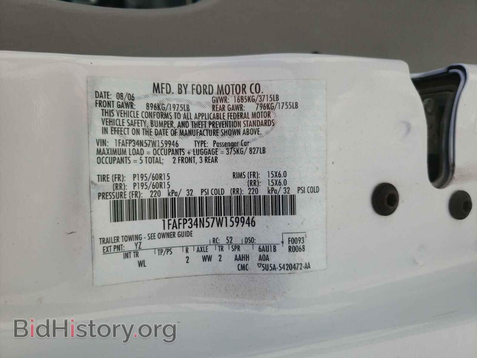 2007 FORD FOCUS - VIN: 1FAFP34N57W159946 - Фото 10