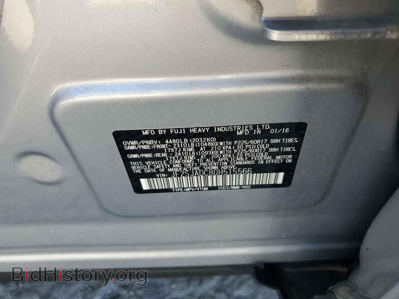 2016 SUBARU FORESTER - VIN: JF2SJADC8GH515566 - Фото 13