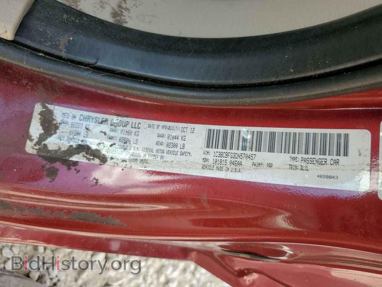 2013 CHRYSLER 200 - VIN: 1C3BCBFG3DN570457 - Фото 10