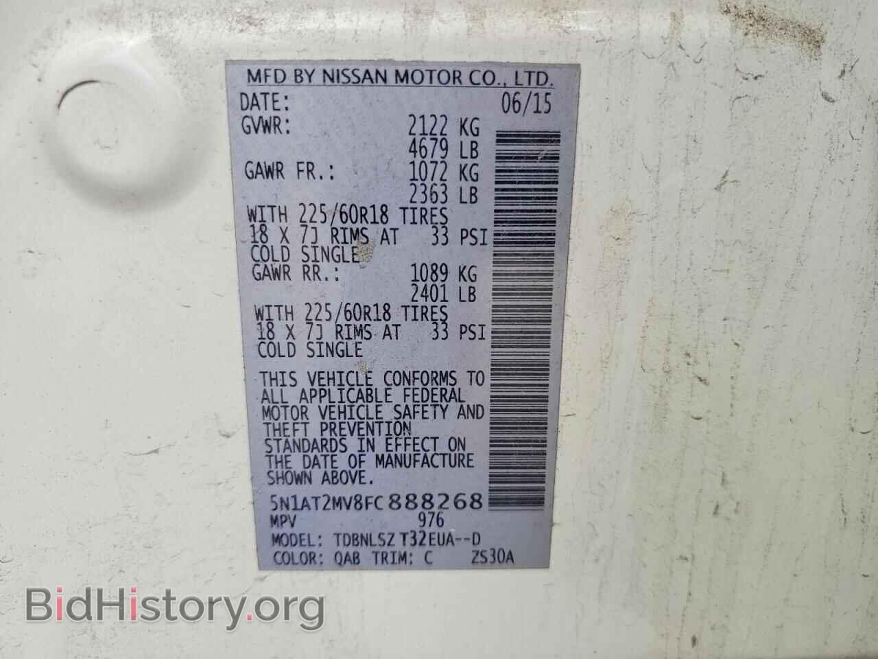 2015 NISSAN ROGUE - VIN: 5N1AT2MV8FC888268 - Photo 13