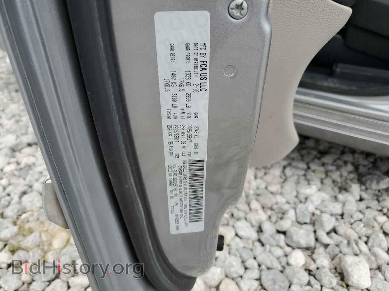 2016 CHRYSLER MINIVAN - VIN: 2C4RC1BG2GR297481 - Фото 13