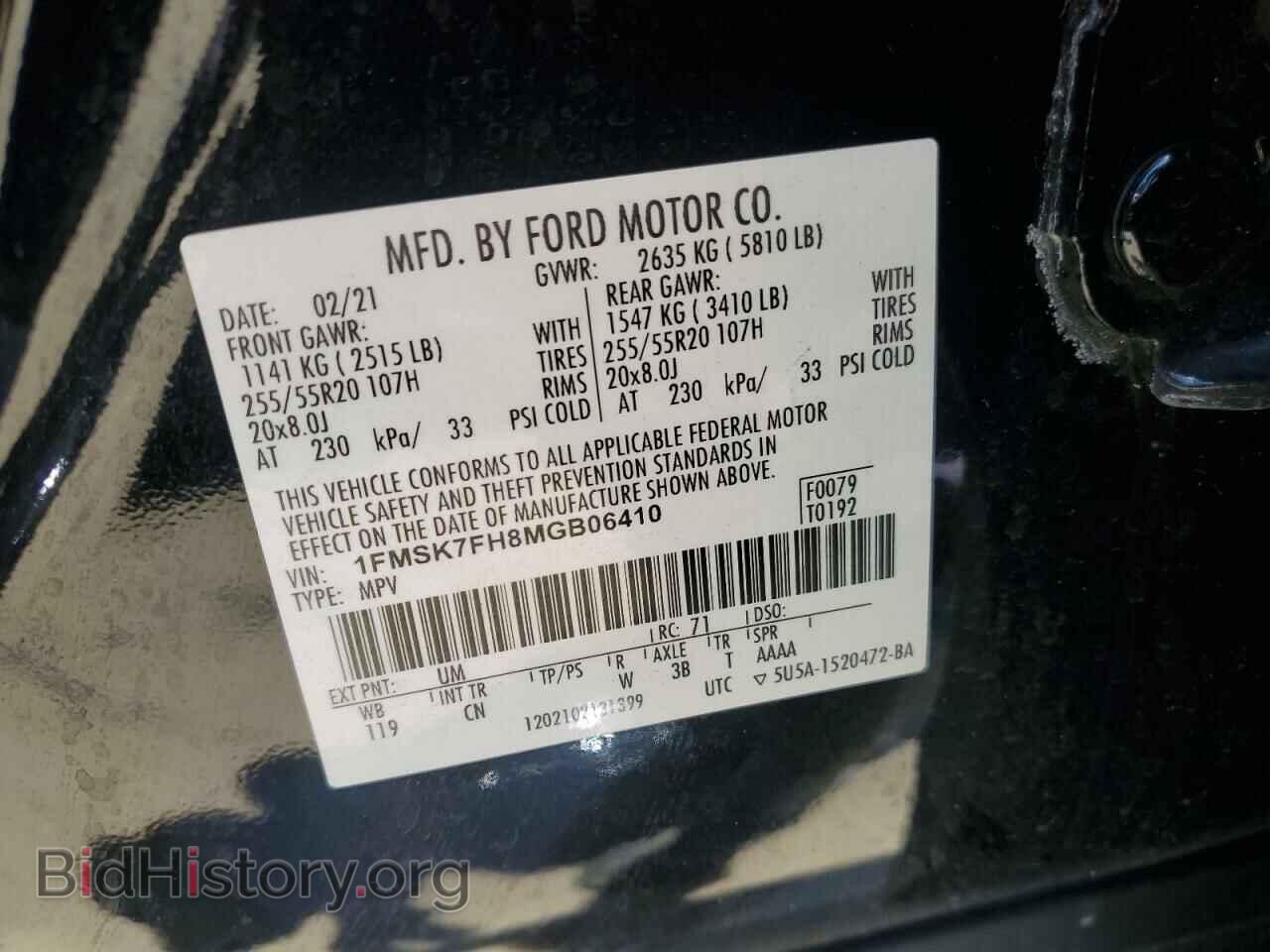 2021 FORD EXPLORER - VIN: 1FMSK7FH8MGB06410 - Photo 13