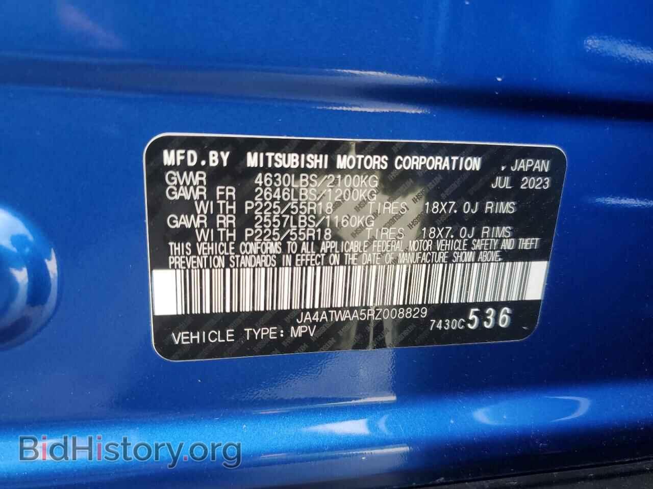 2024 MITSUBISHI ECLIPSE - VIN: JA4ATWAA5RZ008829 - Photo 13