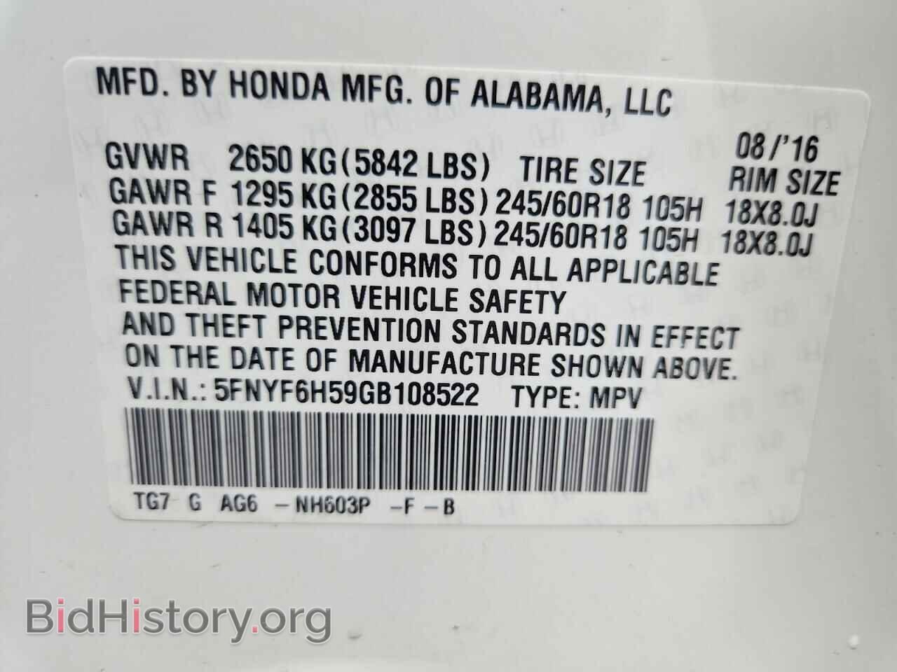 2016 HONDA PILOT - VIN: 5FNYF6H59GB108522 - Фото 14