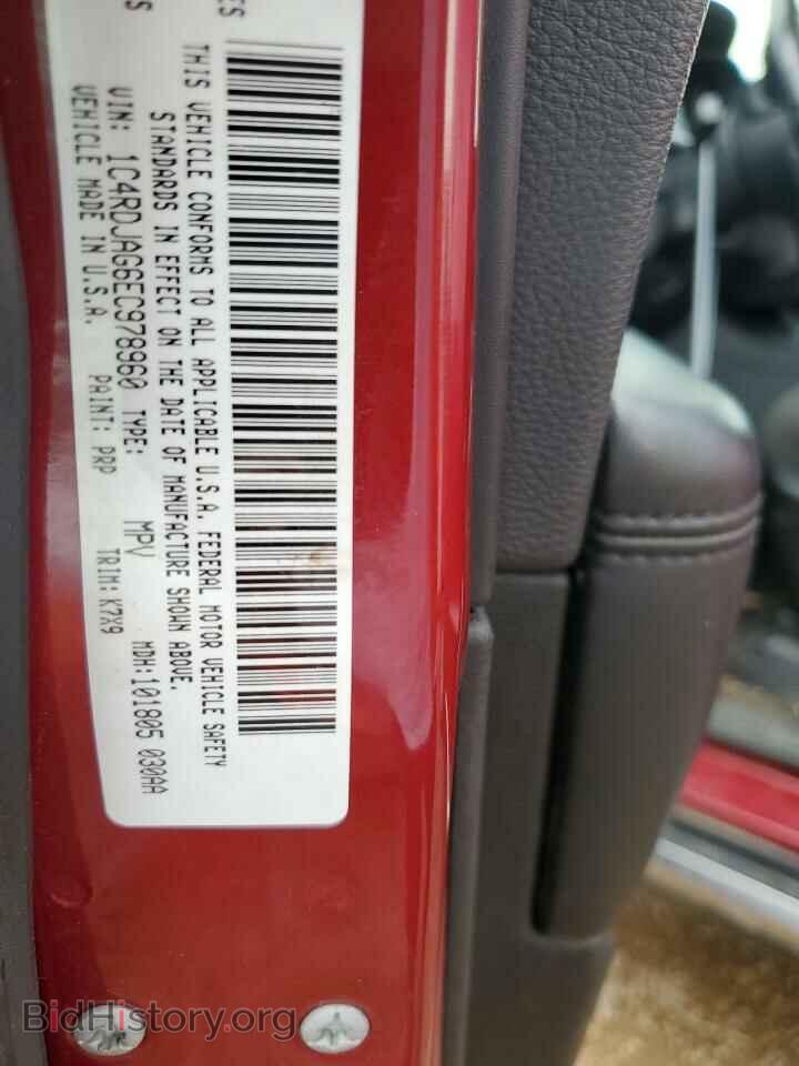 2014 DODGE DURANGO - VIN: 1C4RDJAG6EC978960 - Photo 13