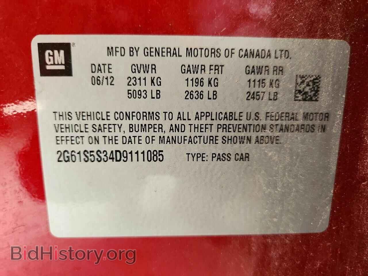 2013 CADILLAC XTS - VIN: 2G61S5S34D9111085 - Фото 13