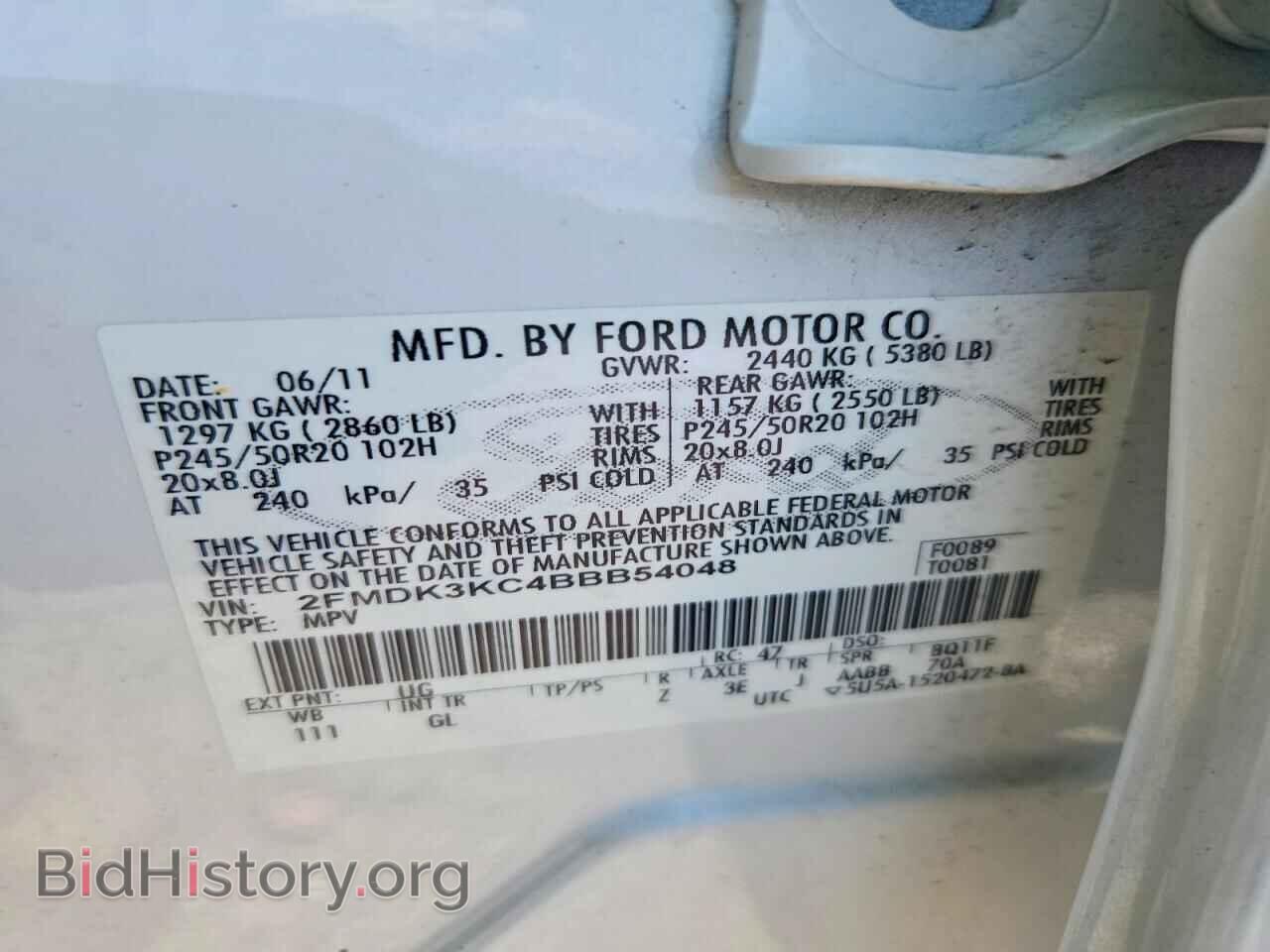 2011 FORD EDGE - VIN: 2FMDK3KC4BBB54048 - Фото 14