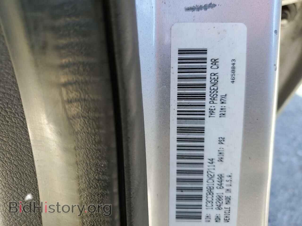 2012 CHRYSLER 200 - VIN: 1C3CCBAB1CN271144 - Фото 10