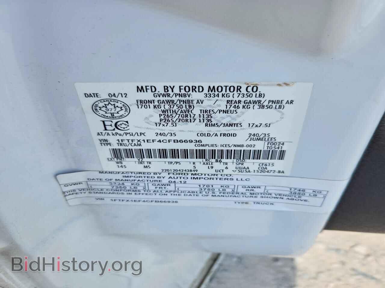 2012 FORD F150 - VIN: 1FTFX1EF4CFB66936 - Фото 13