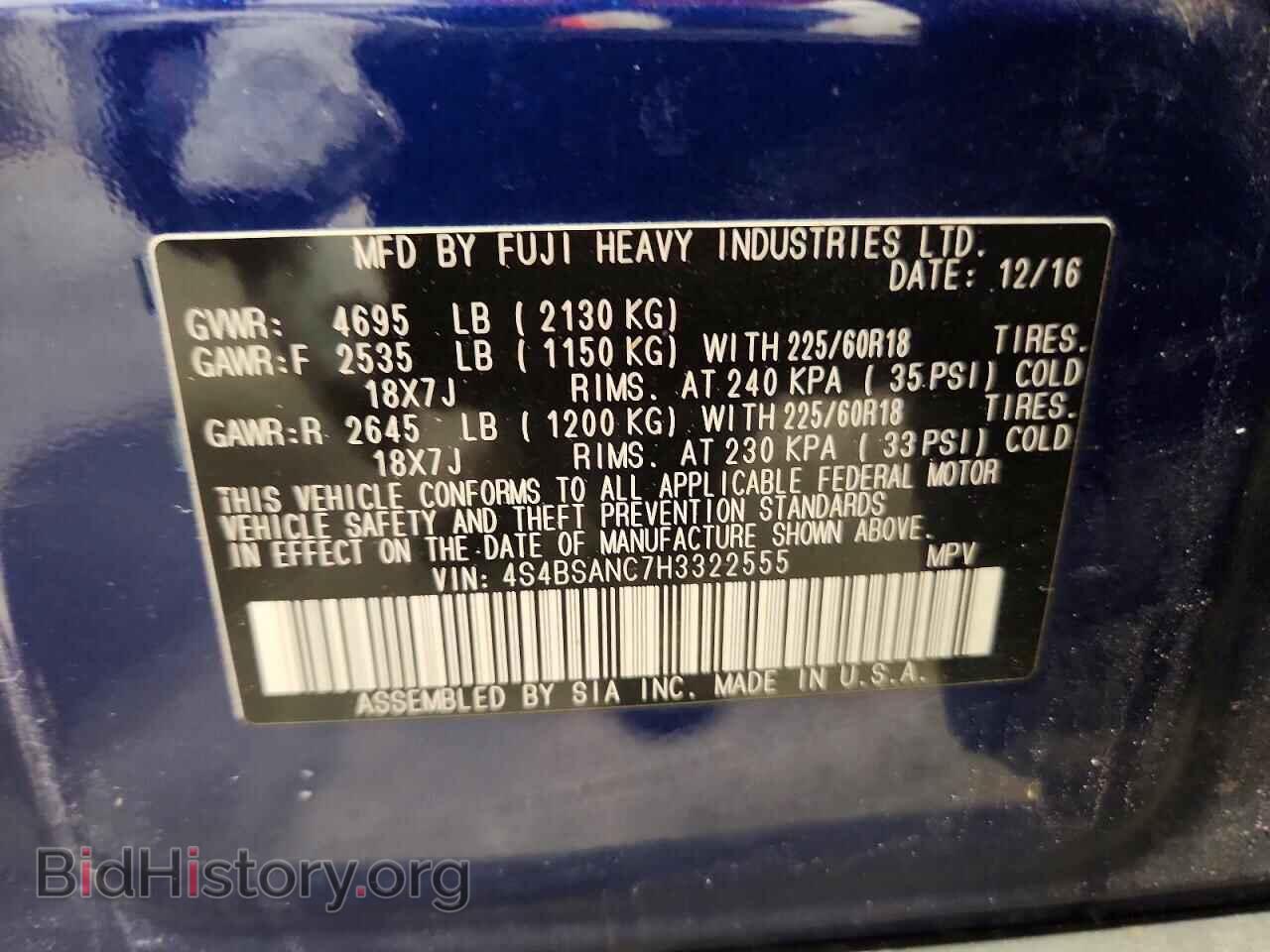 2017 SUBARU OUTBACK - VIN: 4S4BSANC7H3322555 - Фото 13
