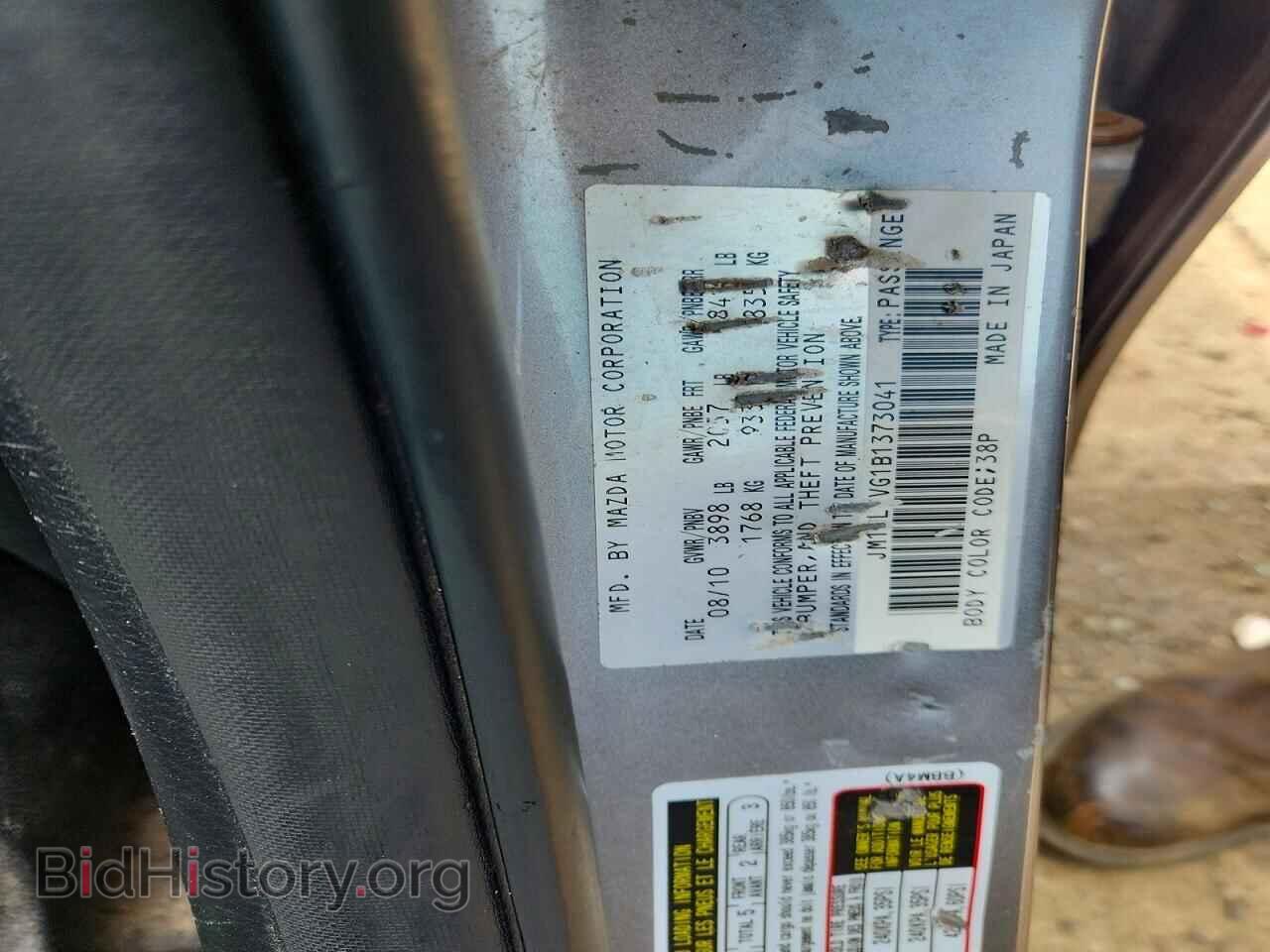 2011 MAZDA 3 - VIN: JM1BL1VG1B1373041 - Photo 12