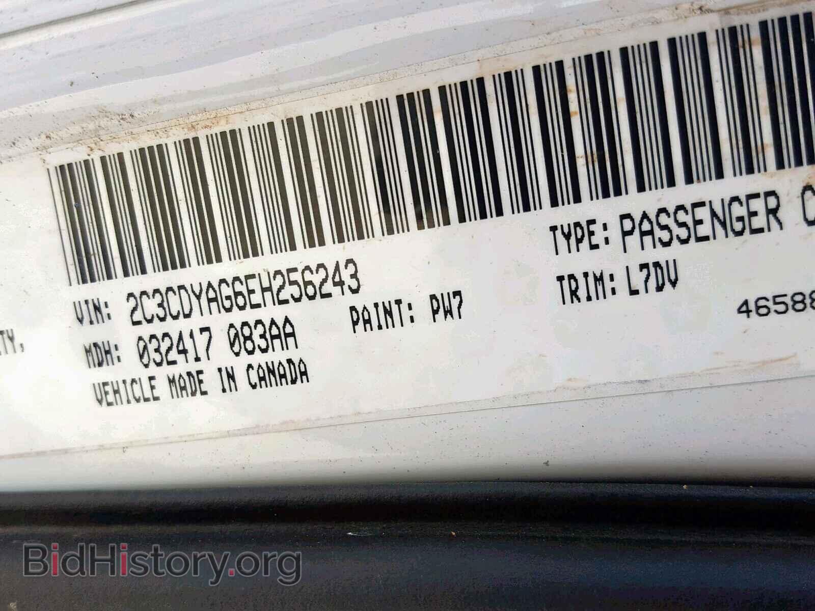 2014 DODGE CHALLENGER - VIN: 2C3CDYAG6EH256243 - Фото 10