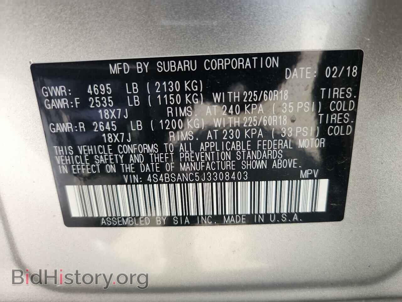 2018 SUBARU OUTBACK - VIN: 4S4BSANC5J3308403 - Фото 12