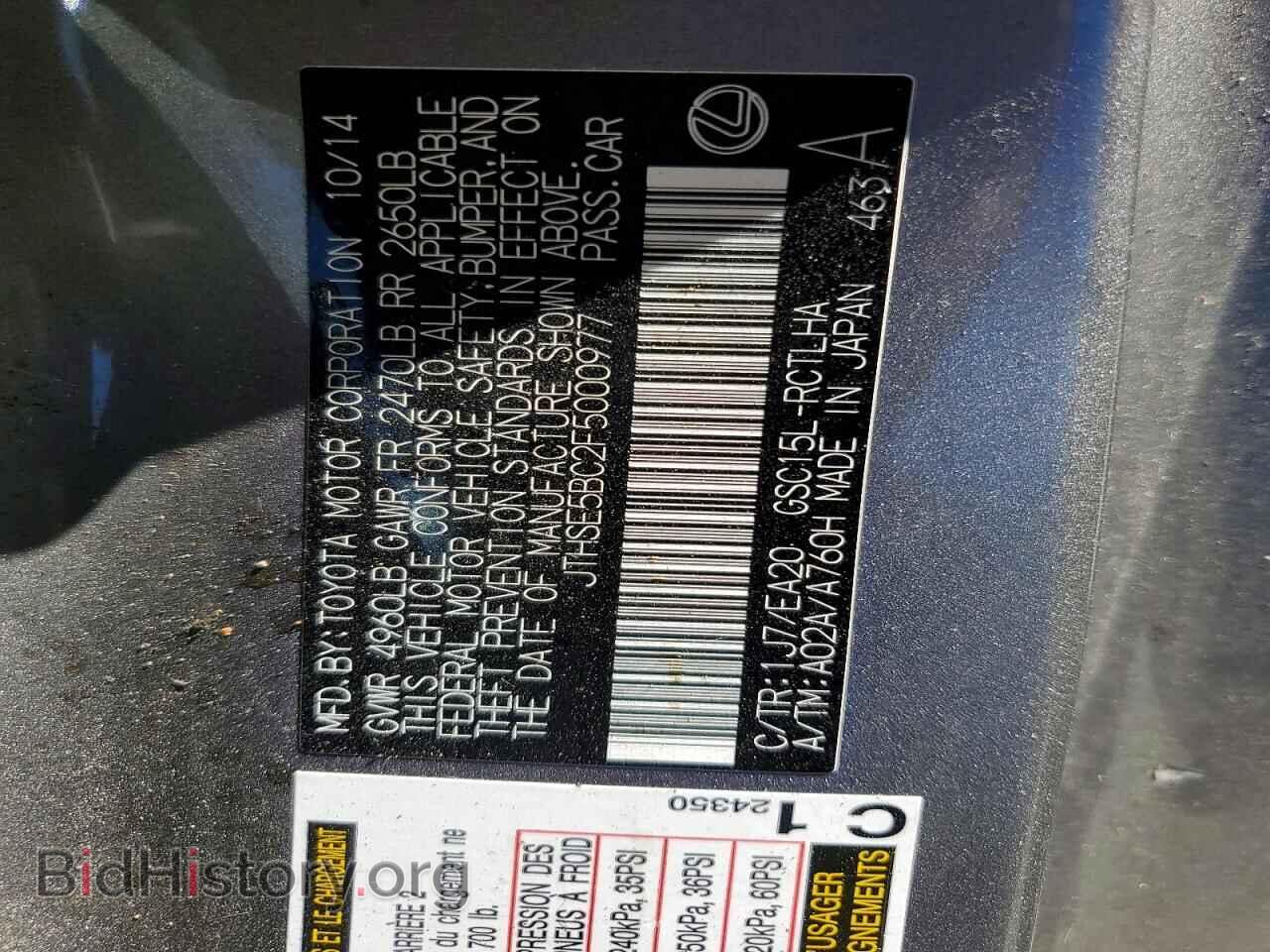 2015 LEXUS RC350 - VIN: JTHSE5BC2F5000977 - Photo 12