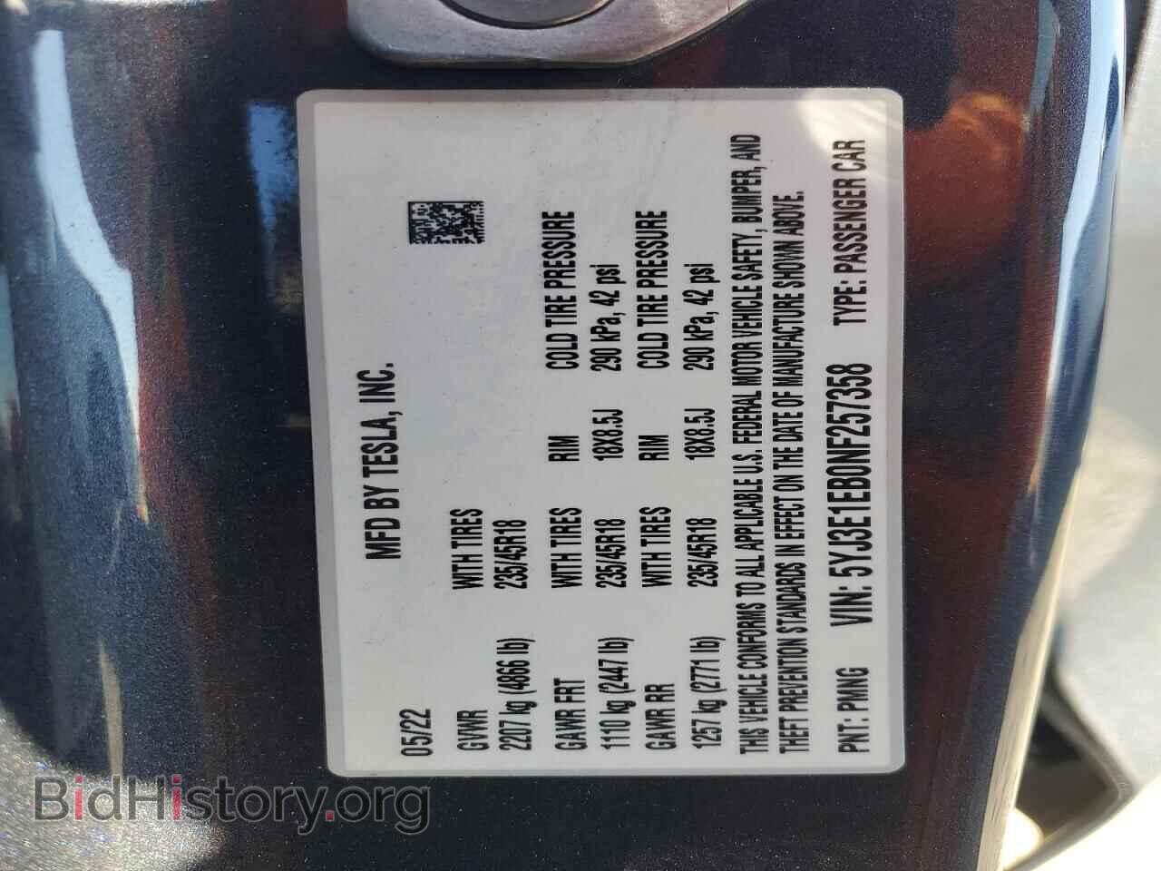 2022 TESLA MODEL 3 - VIN: 5YJ3E1EB0NF257358 - Фото 13