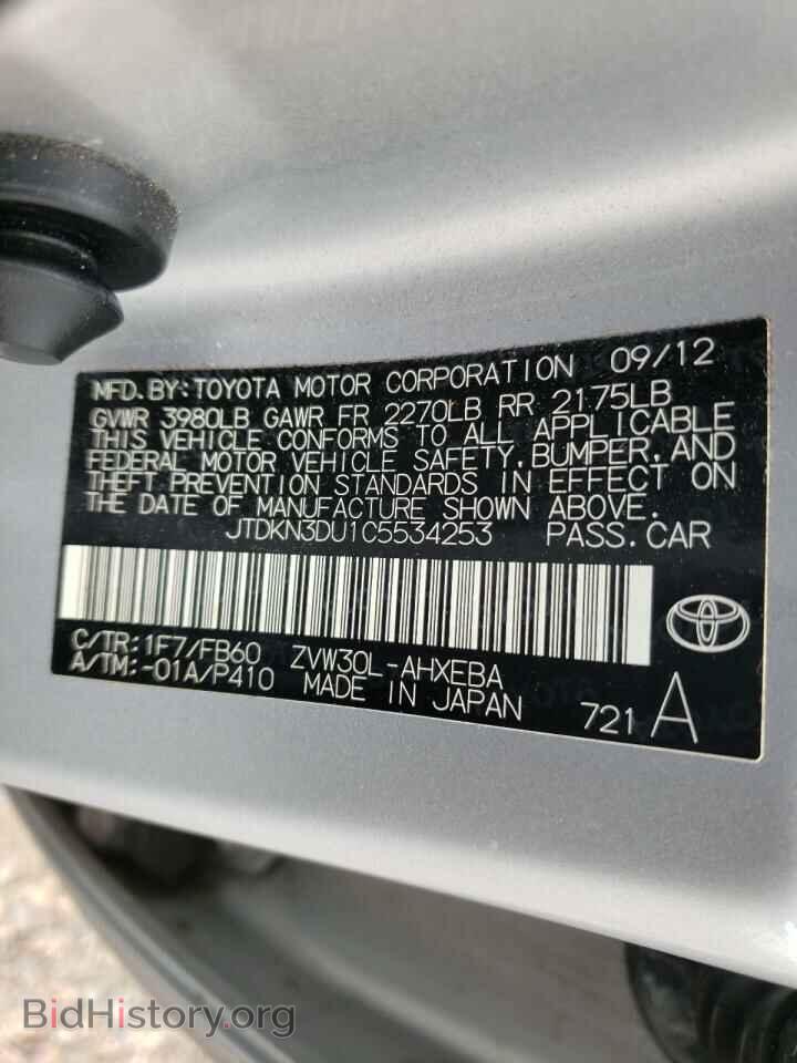 2012 TOYOTA PRIUS - VIN: JTDKN3DU1C5534253 - Фото 10