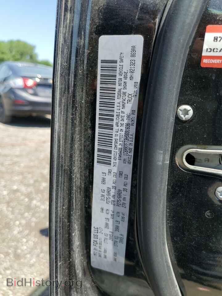 2017 RAM 1500 - VIN: 1C6RR7FT3HS691636 - Фото 12