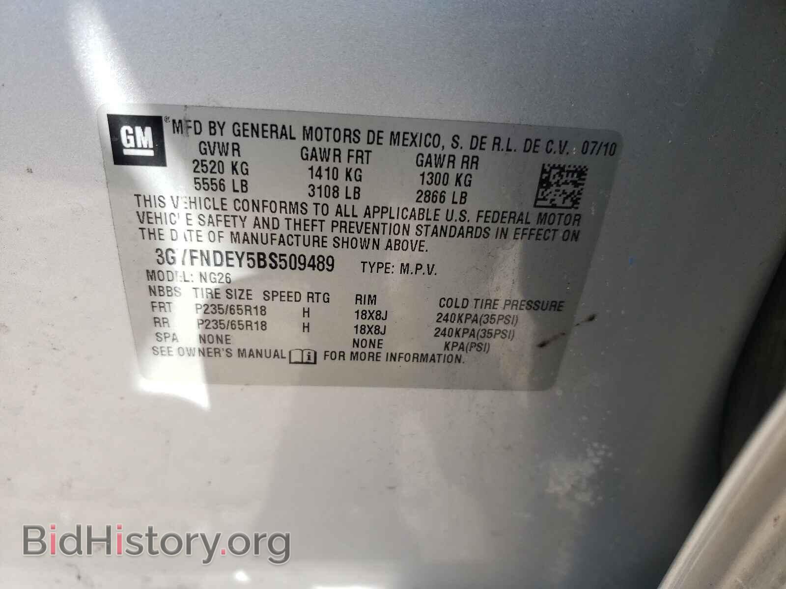 2011 CADILLAC SRX - VIN: 3GYFNDEY5BS509489 - Фото 10