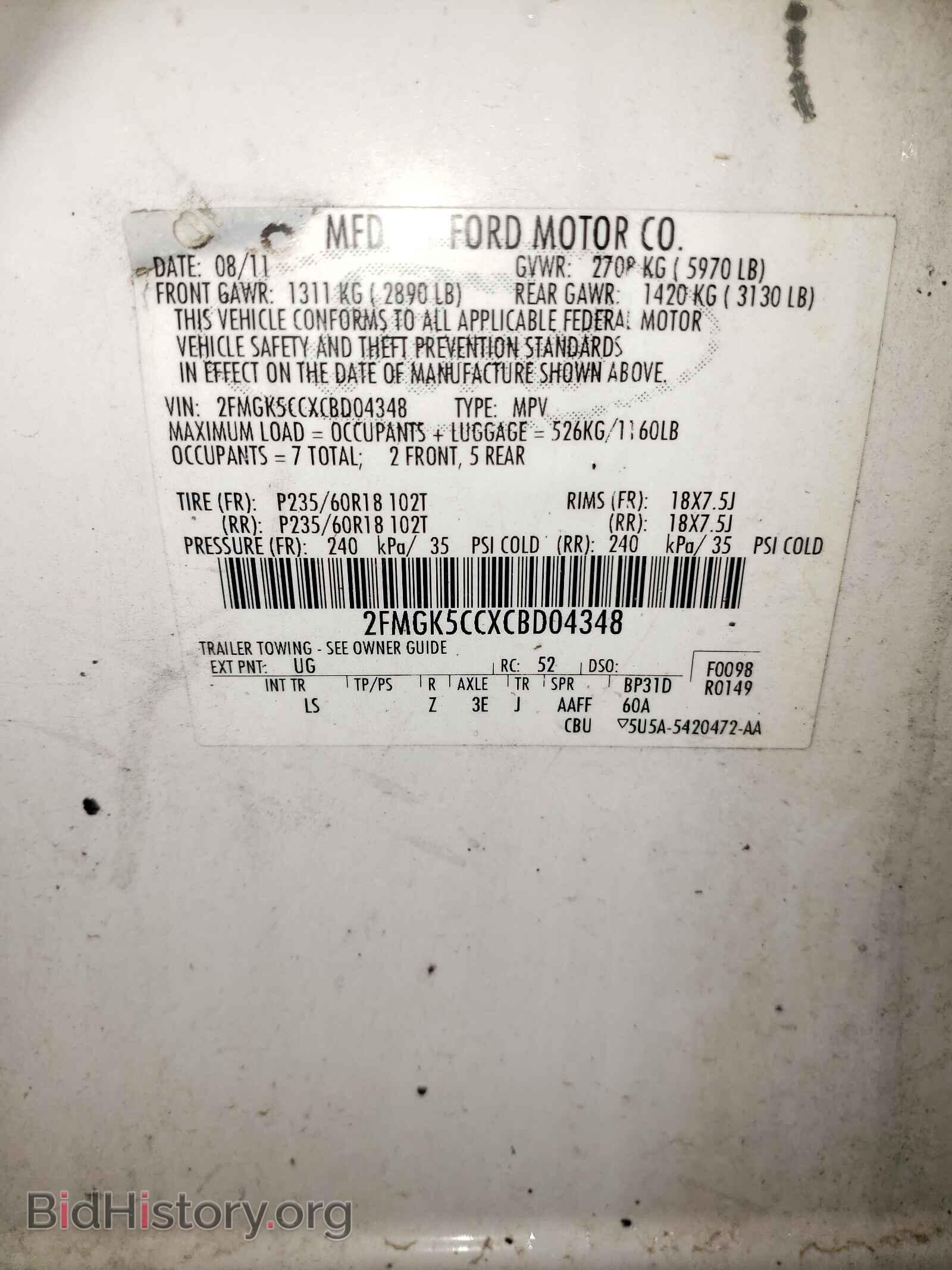 2012 FORD FLEX - VIN: 2FMGK5CCXCBD04348 - Photo 10