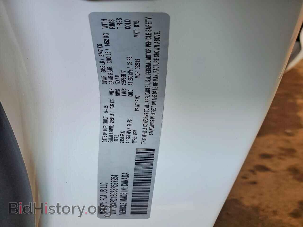 2025 CHRYSLER PACIFICA - VIN: 2C4RC1BG6SR597954 - Photo 14