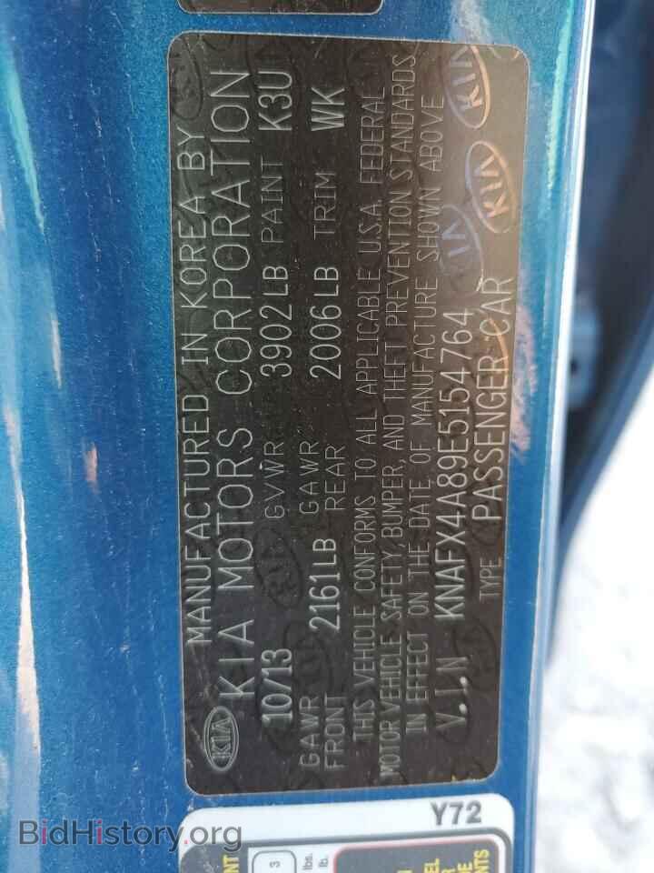 2014 KIA FORTE - VIN: KNAFX4A89E5154764 - Фото 12