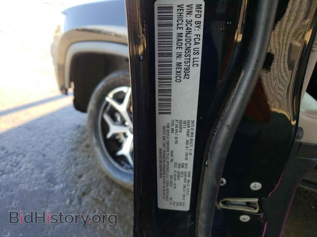 2025 JEEP COMPASS - VIN: 3C4NJDCN5ST579042 - Фото 13