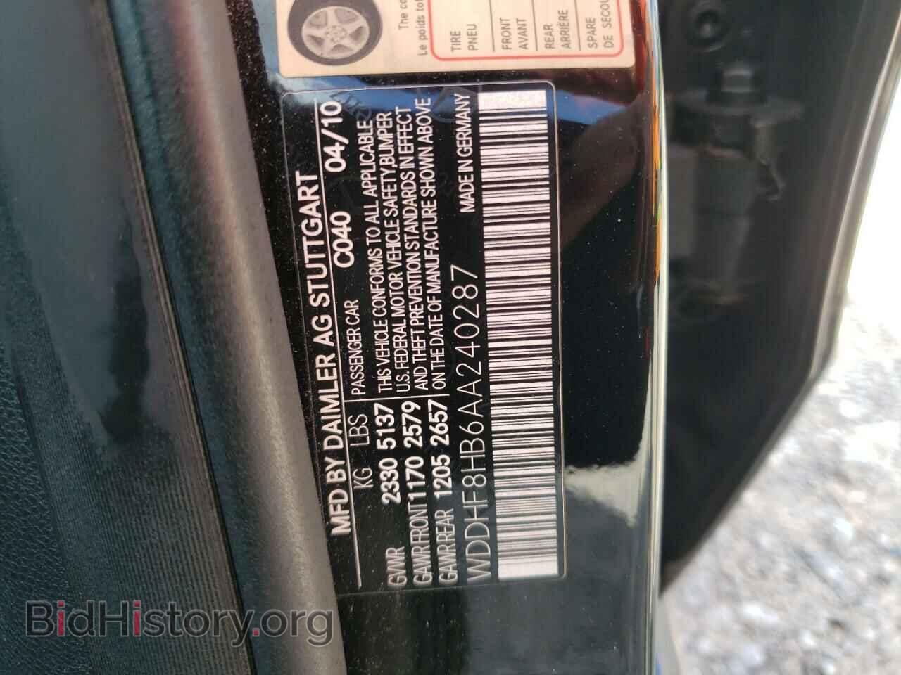2010 MERCEDES-BENZ E-CLASS - VIN: WDDHF8HB6AA240287 - Фото 12