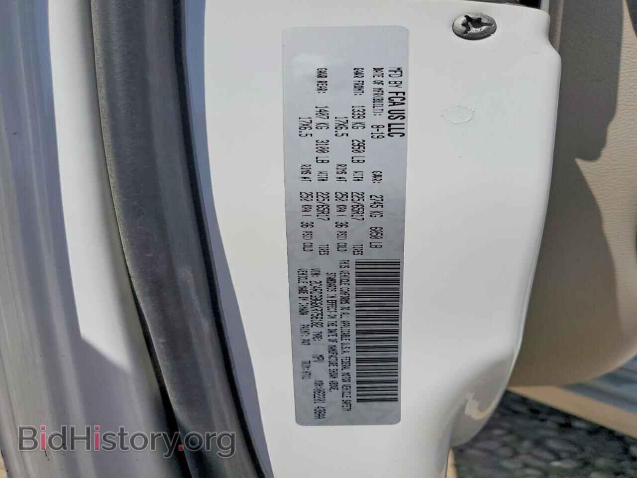 2019 DODGE CARAVAN - VIN: 2C4RDGBG8KR756182 - Photo 14