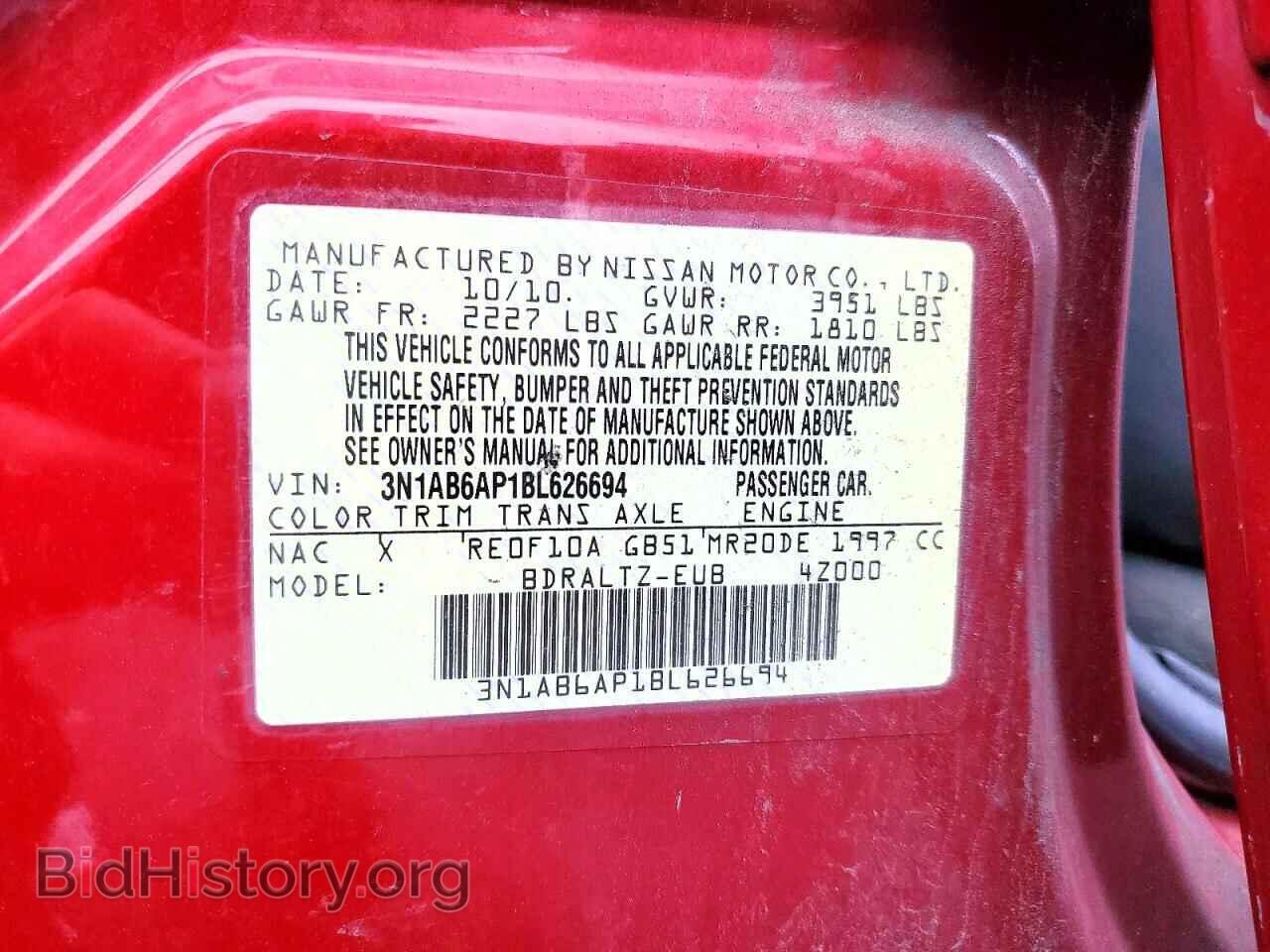 2011 NISSAN SENTRA - VIN: 3N1AB6AP1BL626694 - Фото 12