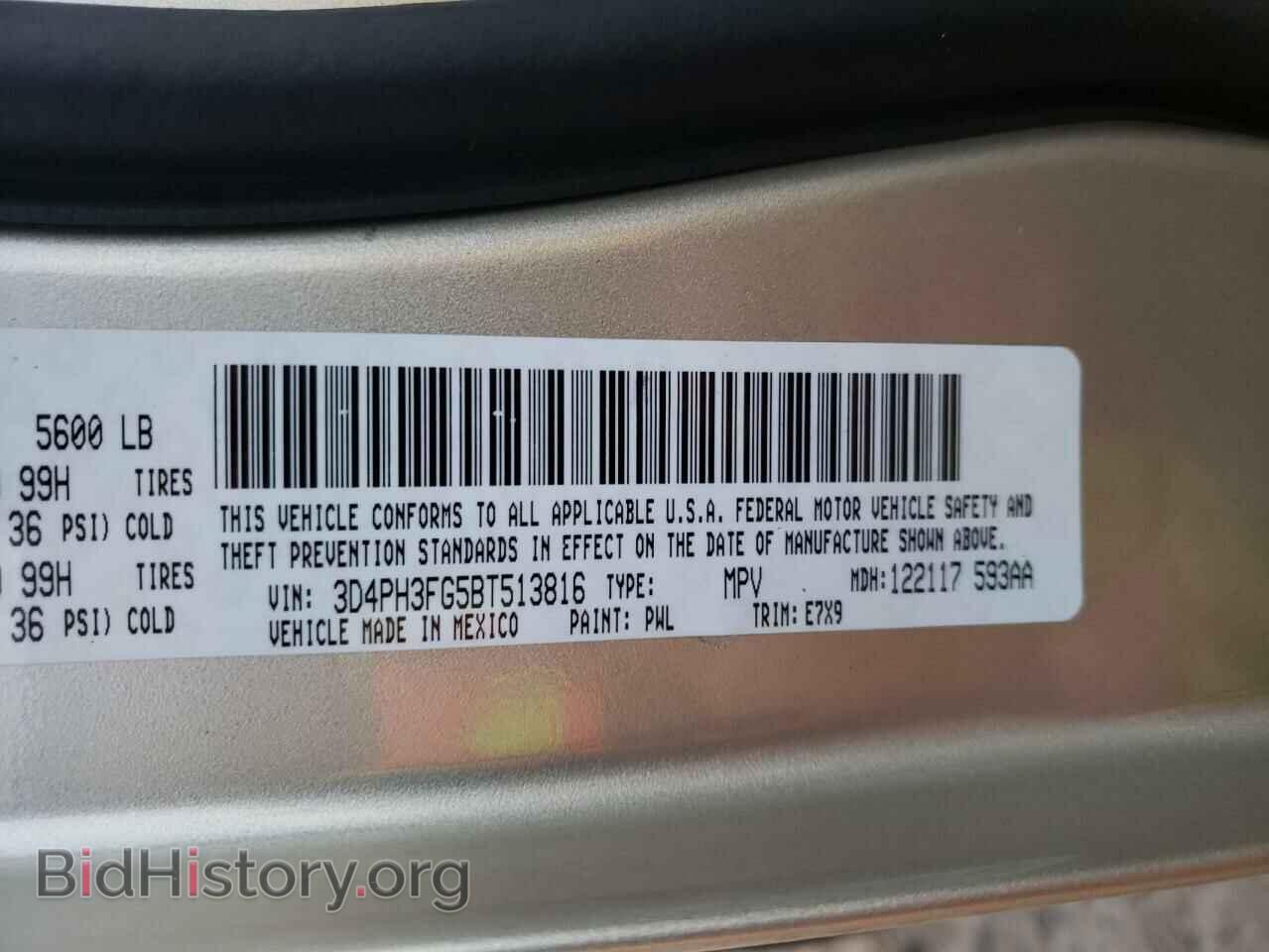 2011 DODGE JOURNEY - VIN: 3D4PH3FG5BT513816 - Фото 10