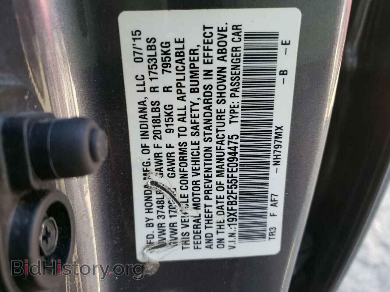 2015 HONDA CIVIC - VIN: 19XFB2F55FE094475 - Фото 10