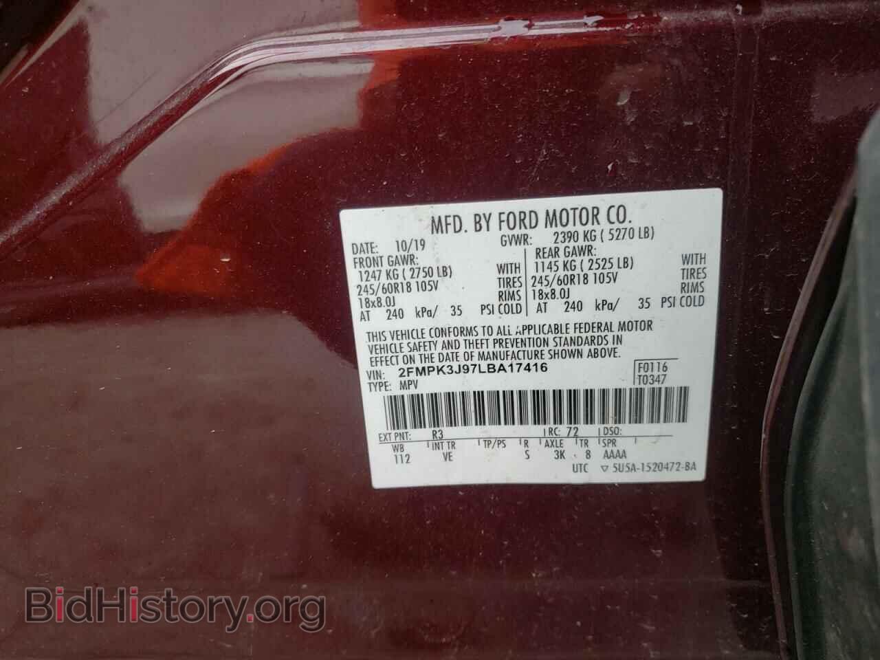 2020 FORD EDGE - VIN: 2FMPK3J97LBA17416 - Фото 13
