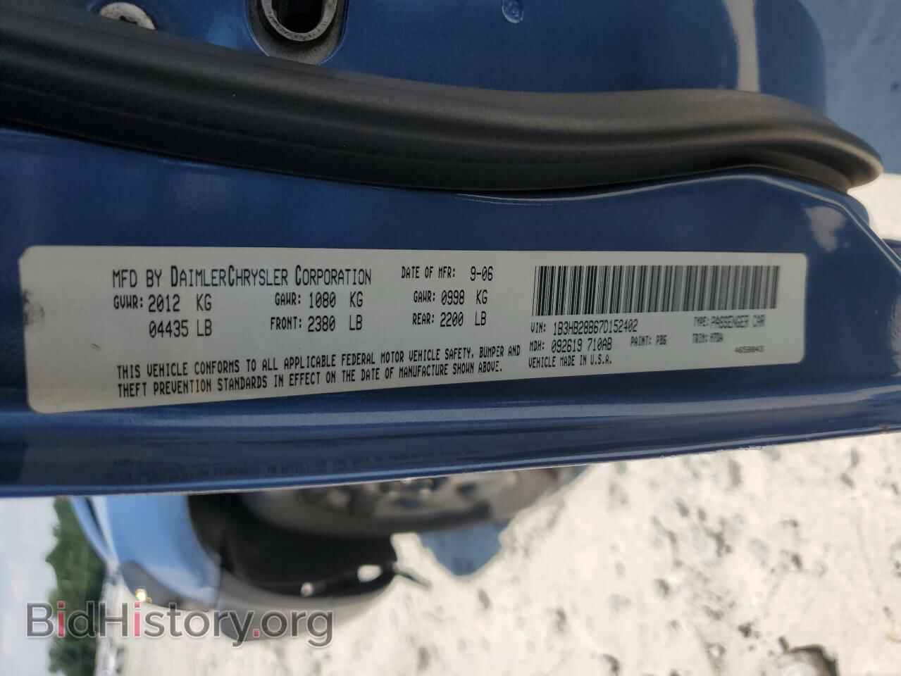 2007 DODGE CALIBER - VIN: 1B3HB28B67D152402 - Фото 12