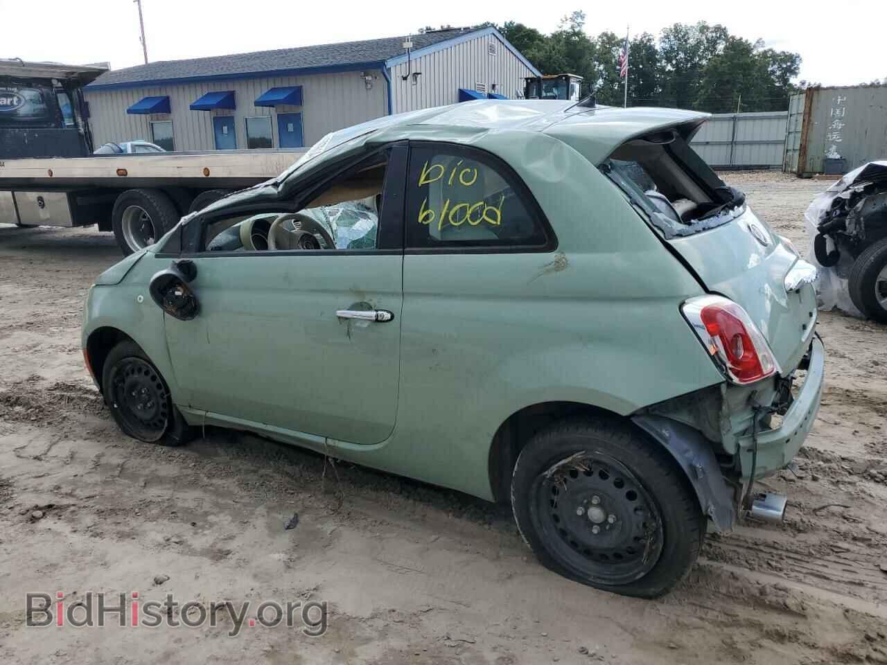 2015 FIAT 500 - VIN: 3C3CFFAR3FT550059 - Фото 2