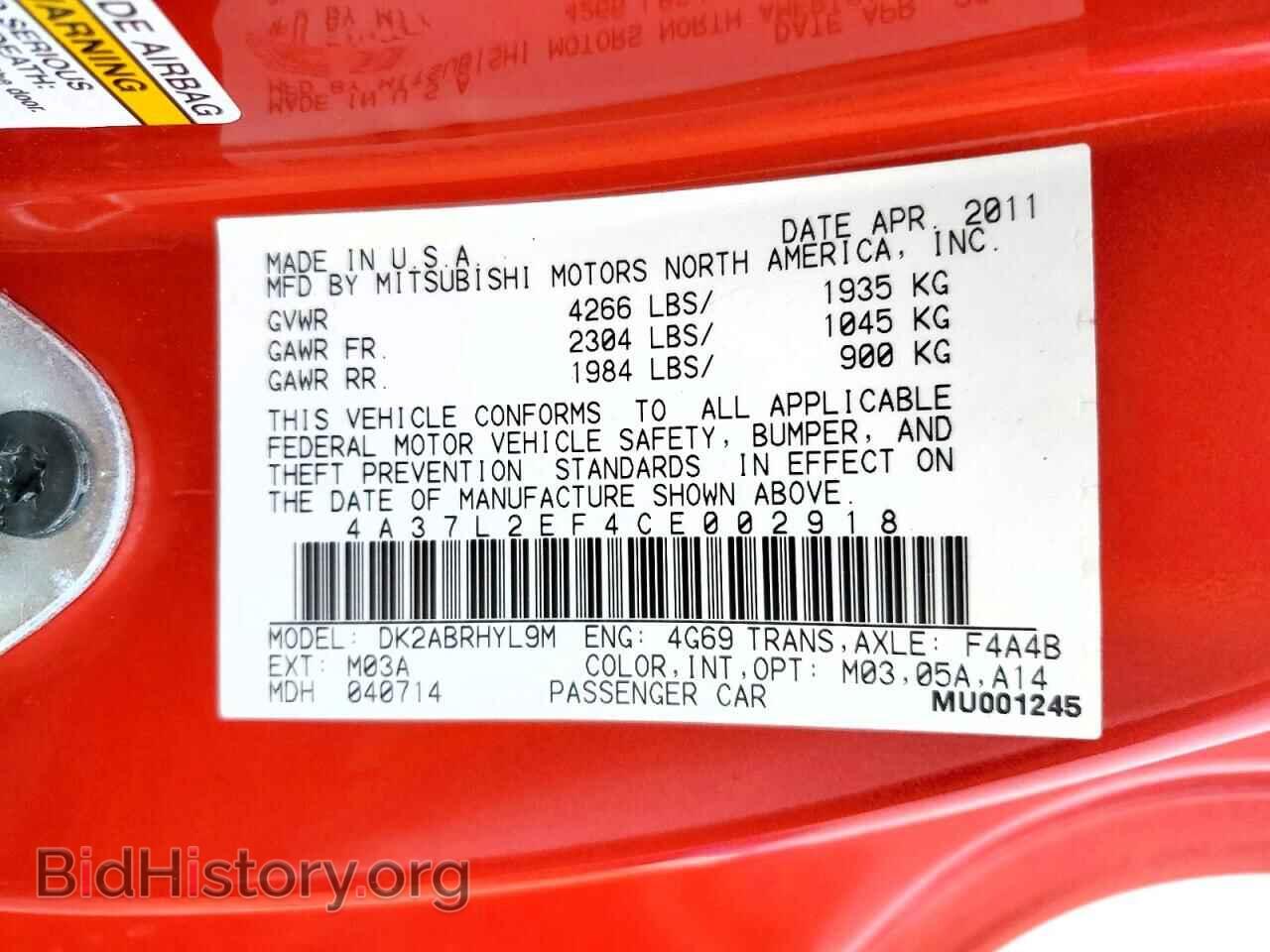 2012 MITSUBISHI ECLIPSE - VIN: 4A37L2EF4CE002918 - Photo 13