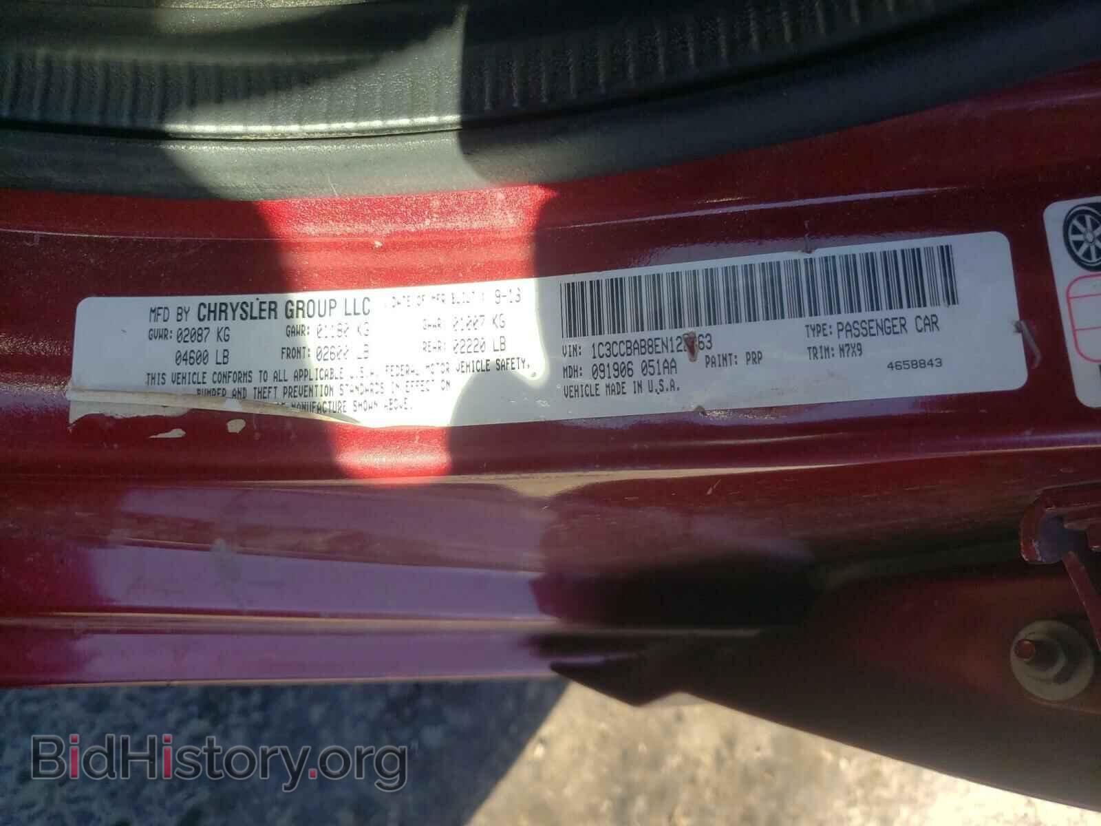2014 CHRYSLER 200 - VIN: 1C3CCBAB8EN122863 - Фото 10