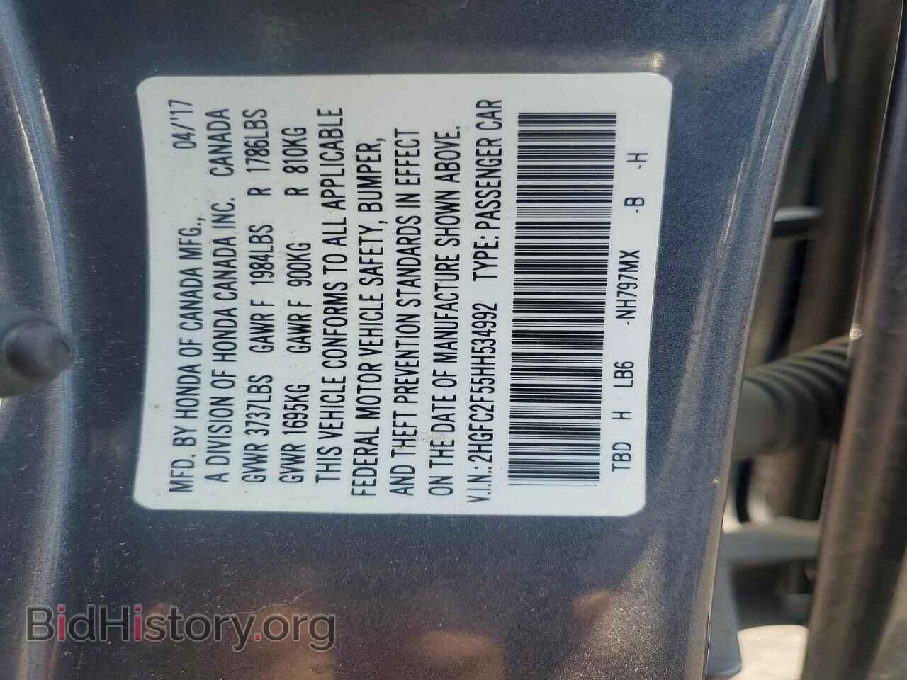 2017 HONDA CIVIC - VIN: 2HGFC2F55HH534992 - Photo 12