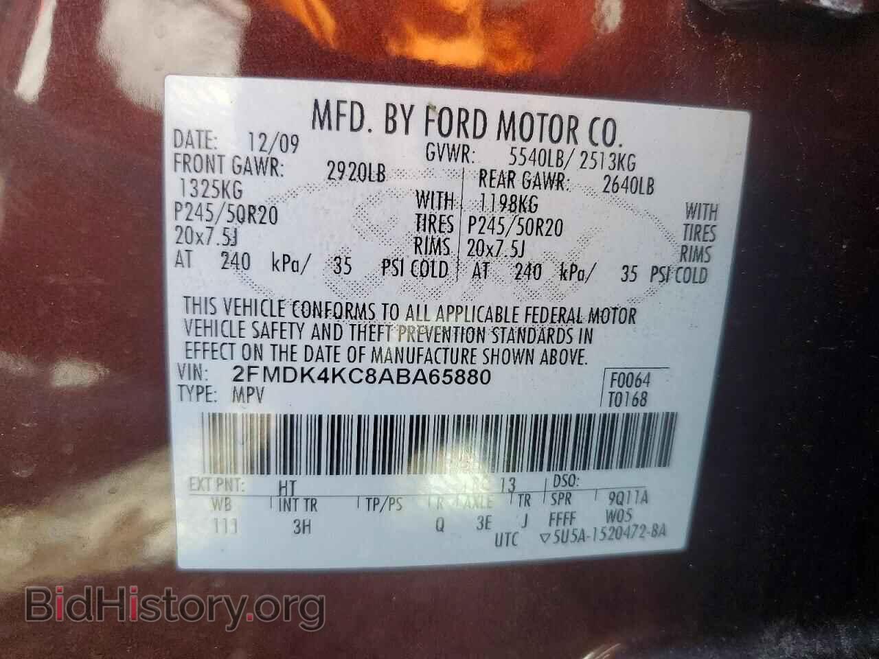 2010 FORD EDGE - VIN: 2FMDK4KC8ABA65880 - Фото 13