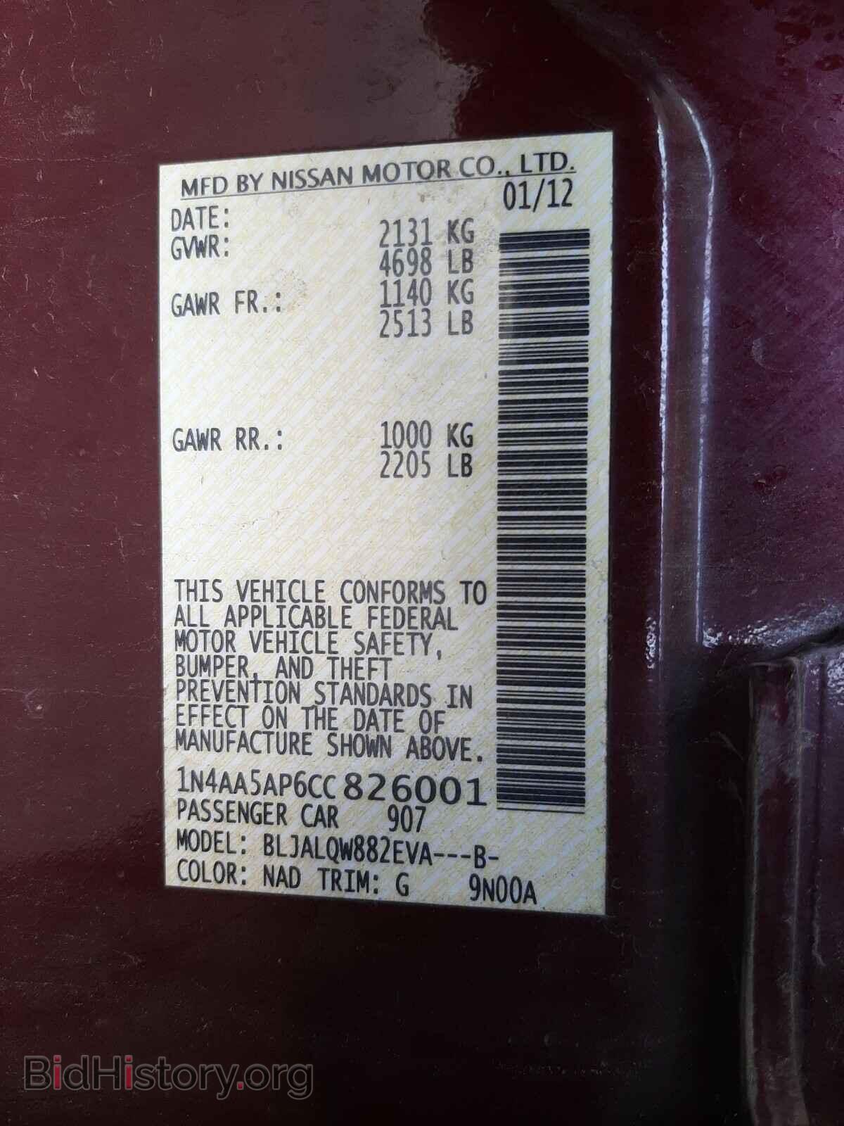 2012 NISSAN MAXIMA - VIN: 1N4AA5AP6CC826001 - Фото 10