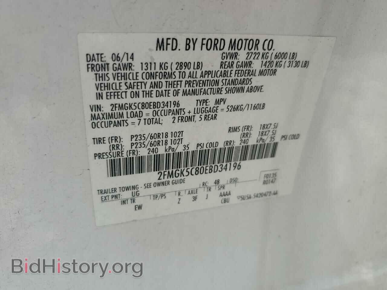 2014 FORD FLEX - VIN: 2FMGK5C80EBD34196 - Photo 13