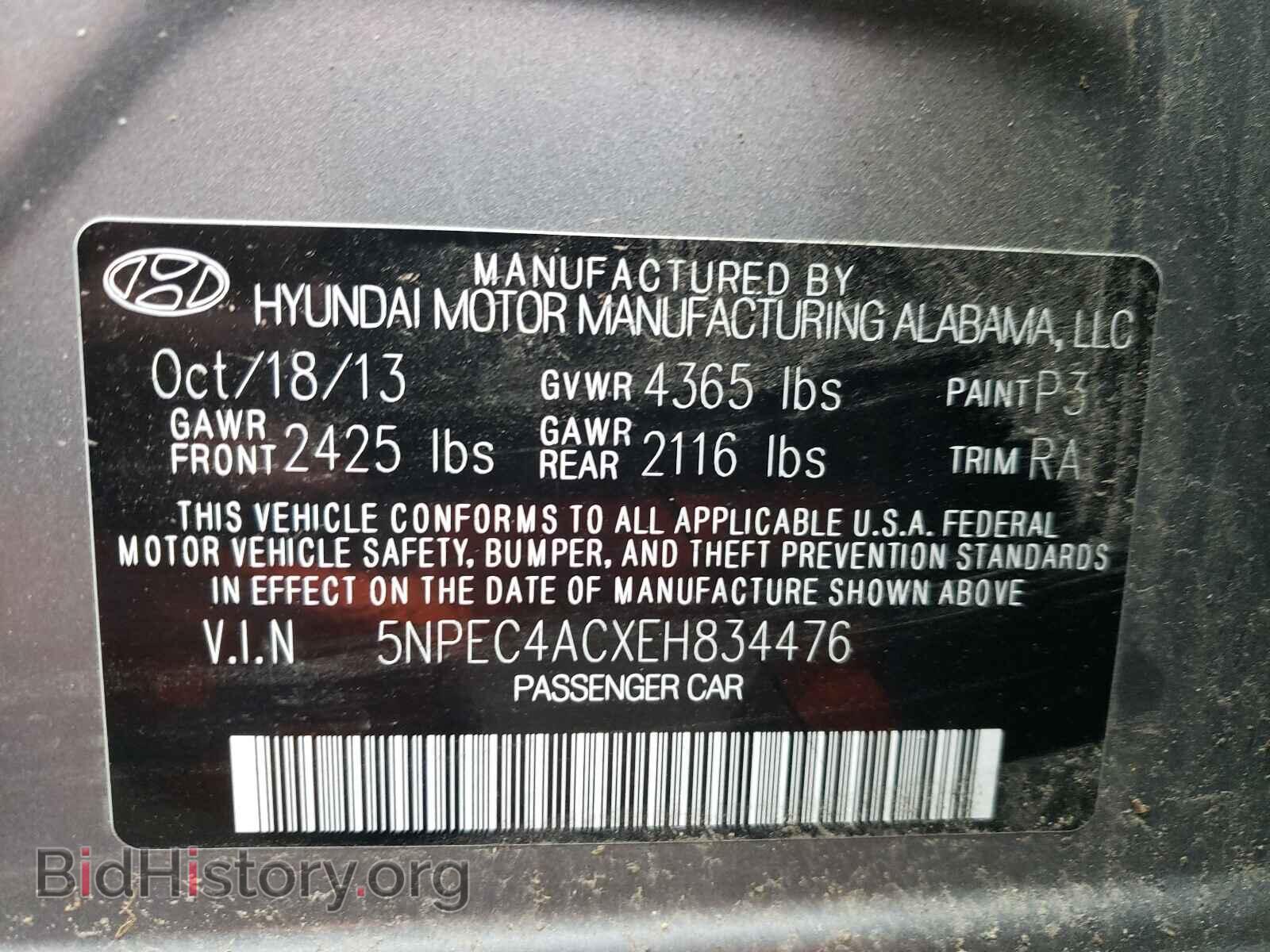 2014 HYUNDAI SONATA - VIN: 5NPEC4ACXEH834476 - Фото 10