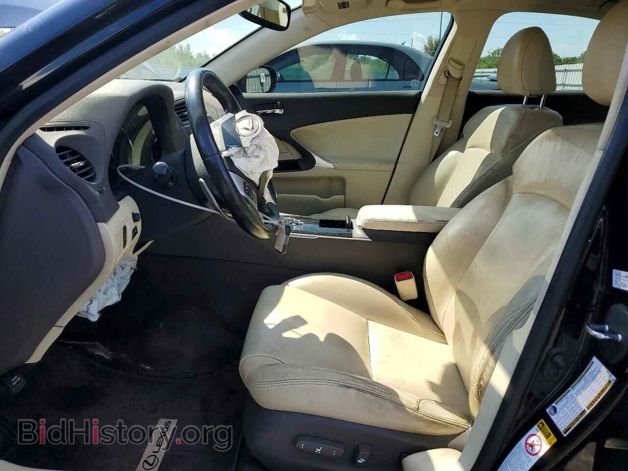 2012 LEXUS IS - VIN: JTHCF5C2XC5059519 - Photo 7