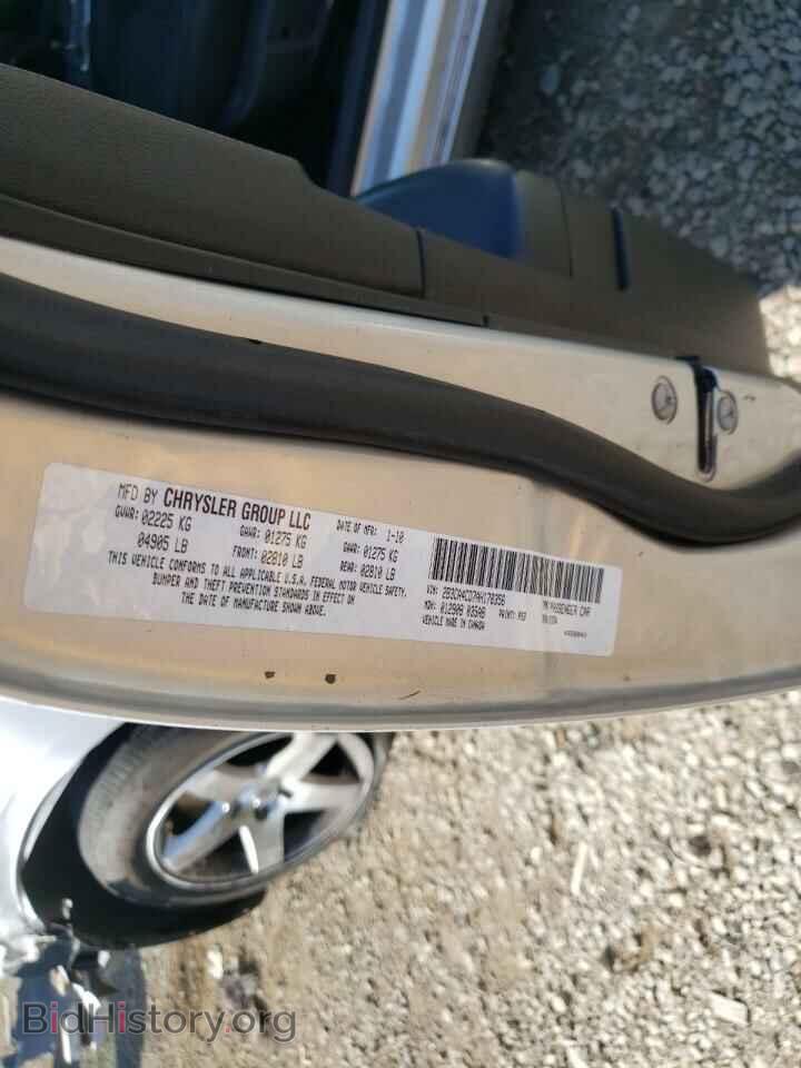2010 DODGE CHARGER - VIN: 2B3CA4CD7AH178356 - Фото 10
