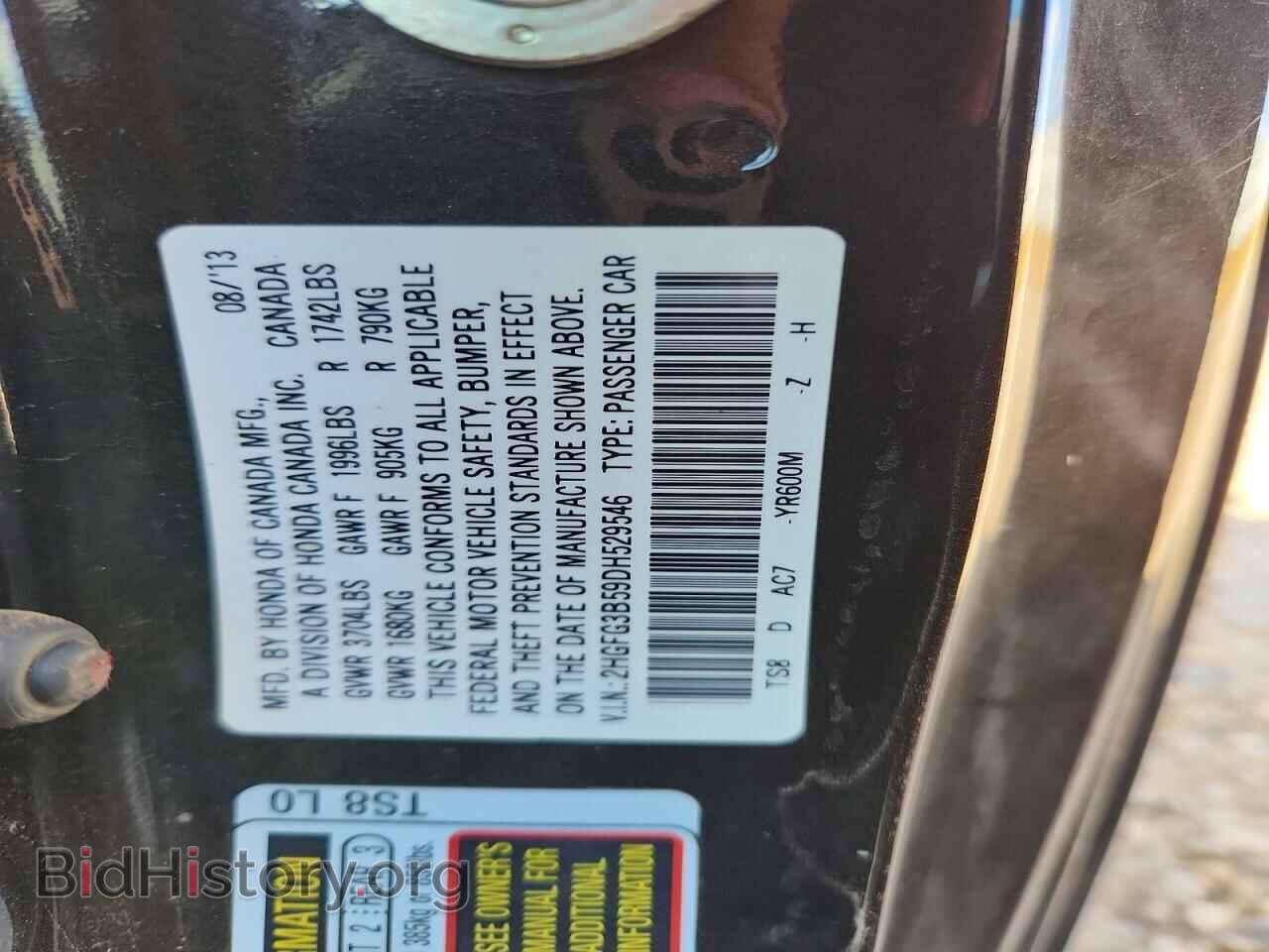 2013 HONDA CIVIC - VIN: 2HGFG3B59DH529546 - Фото 12
