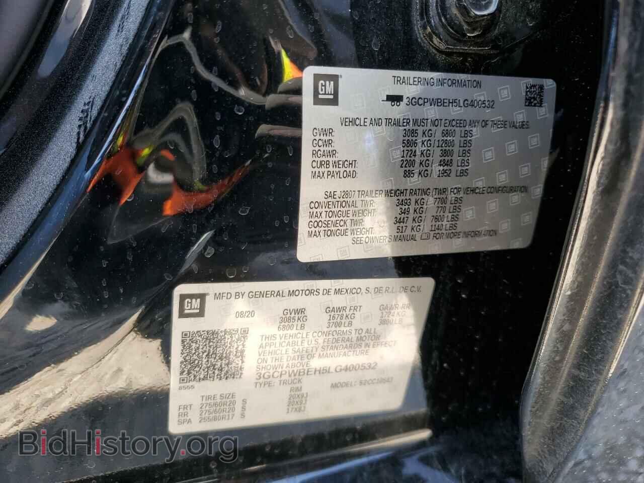 2020 CHEVROLET ALL Models - VIN: 3GCPWBEH5LG400532 - Фото 13
