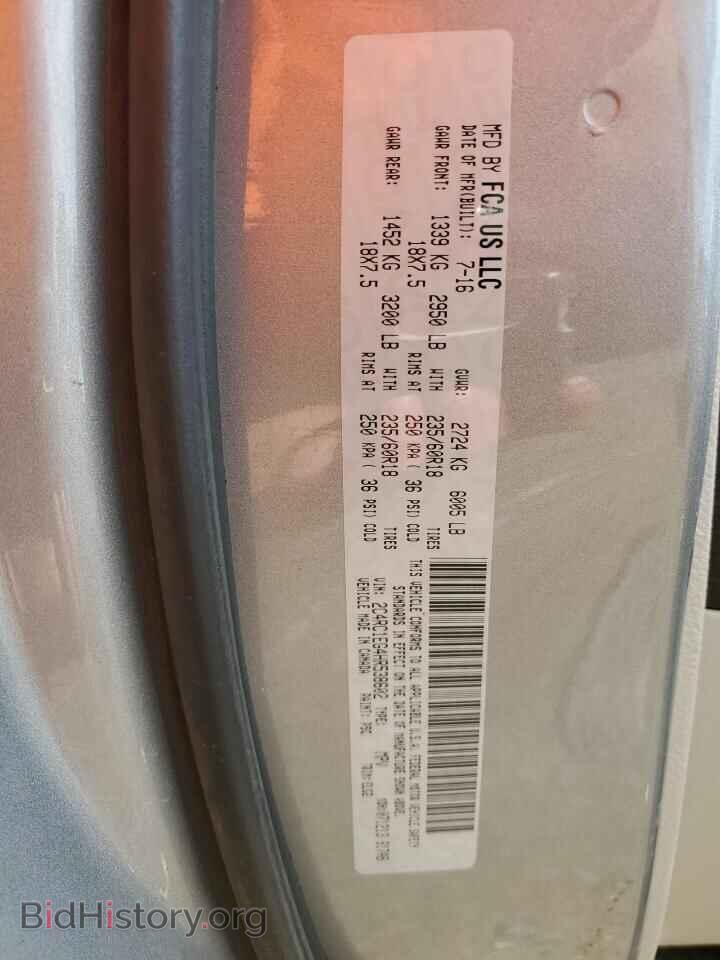 2017 CHRYSLER PACIFICA - VIN: 2C4RC1EG4HR538602 - Photo 14