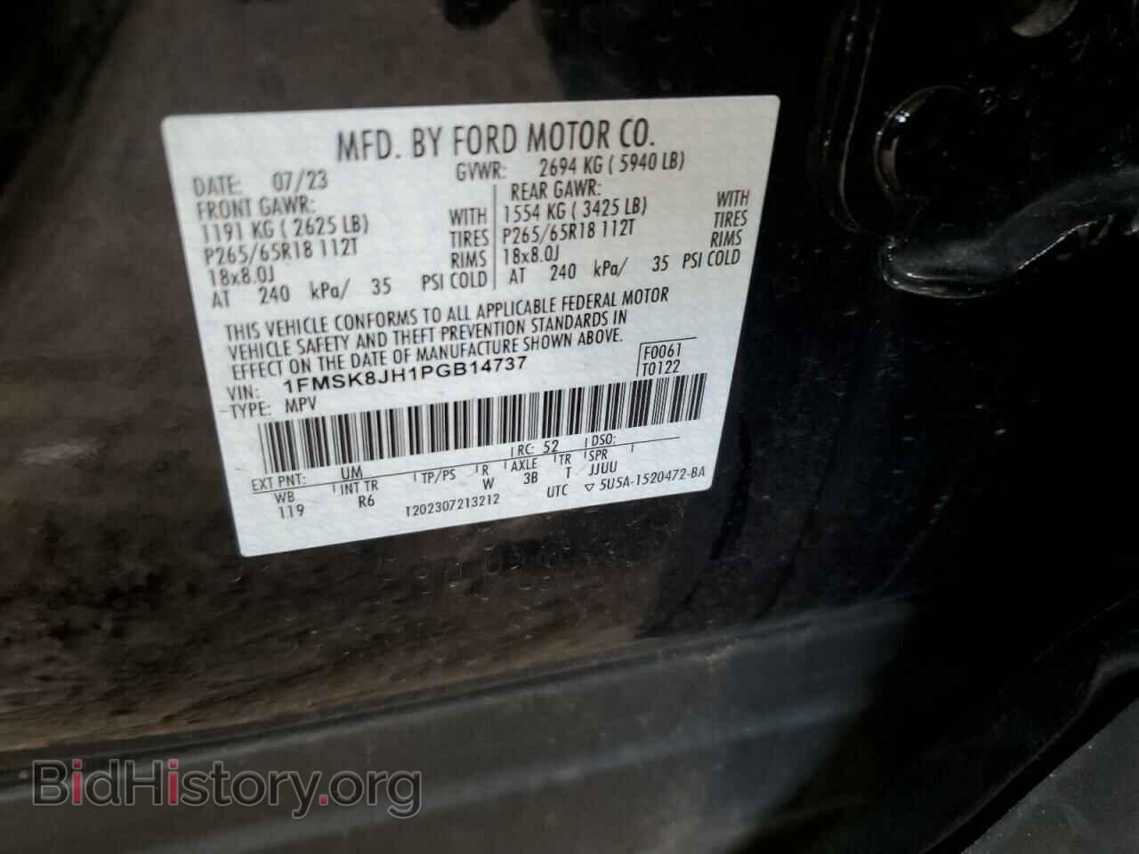 2023 FORD EXPLORER - VIN: 1FMSK8JH1PGB14737 - Фото 13