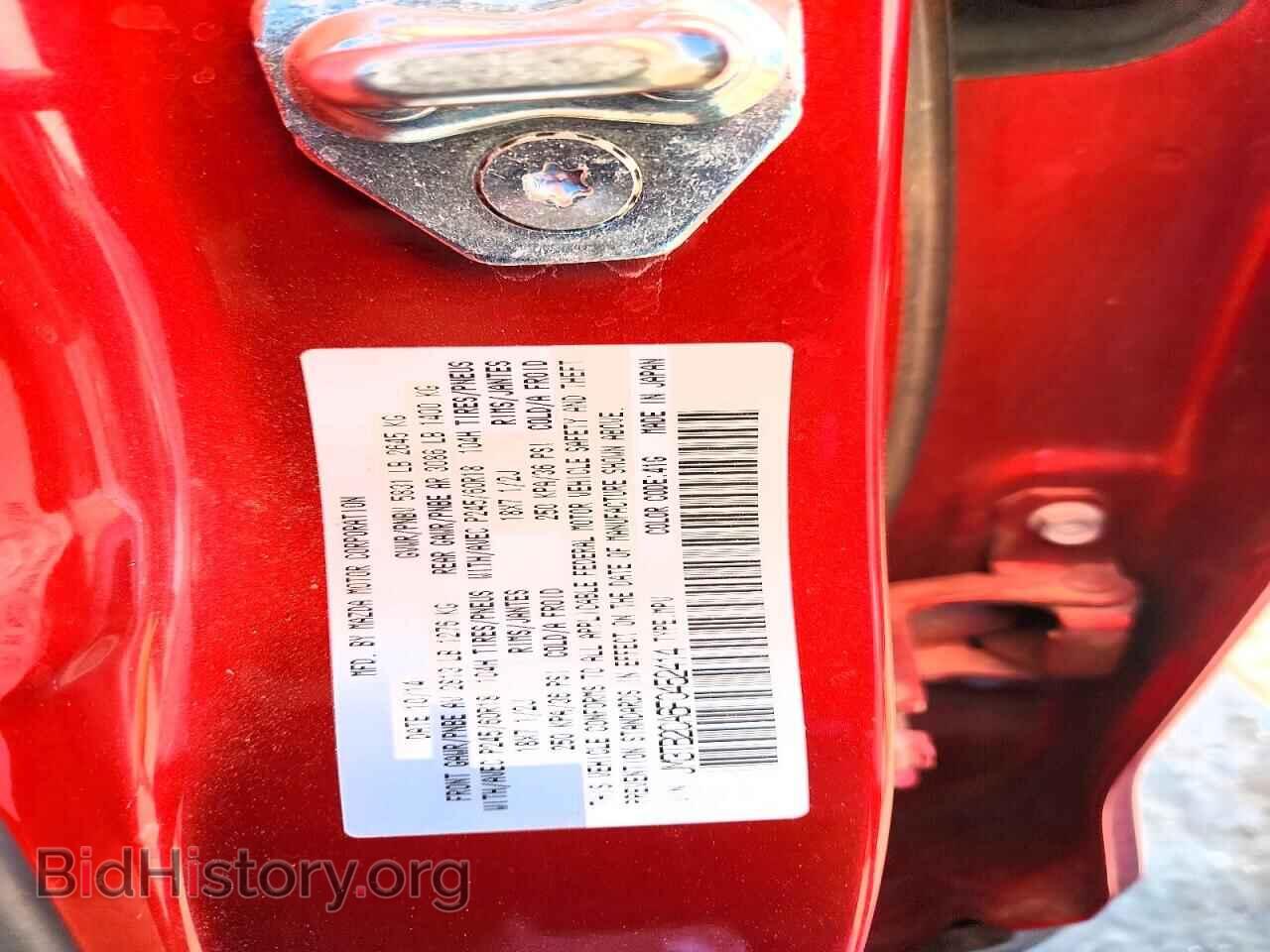 2015 MAZDA CX-9 - VIN: JM3TB2CA6F0452414 - Photo 13
